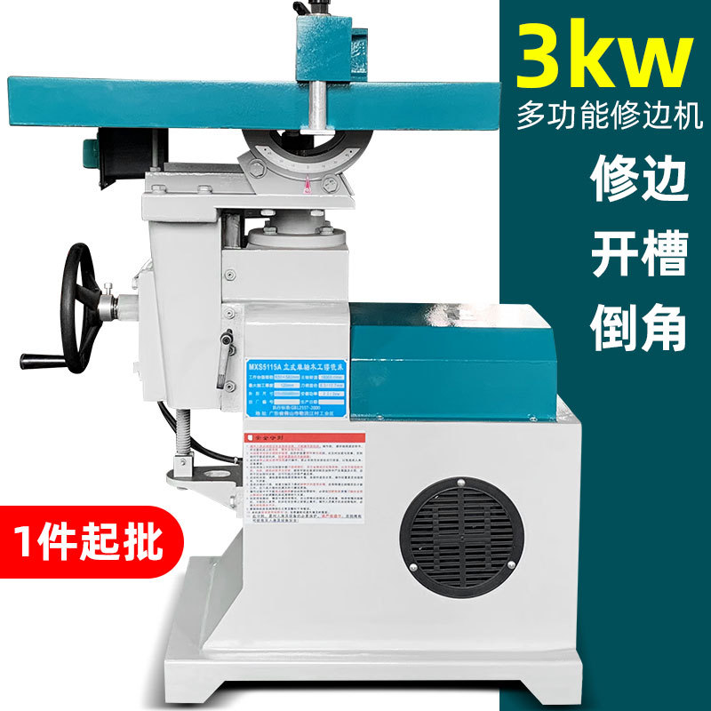 木工机械开槽机倒角机修边机台式镂铣机铣边机地锣机台锣机mx5115