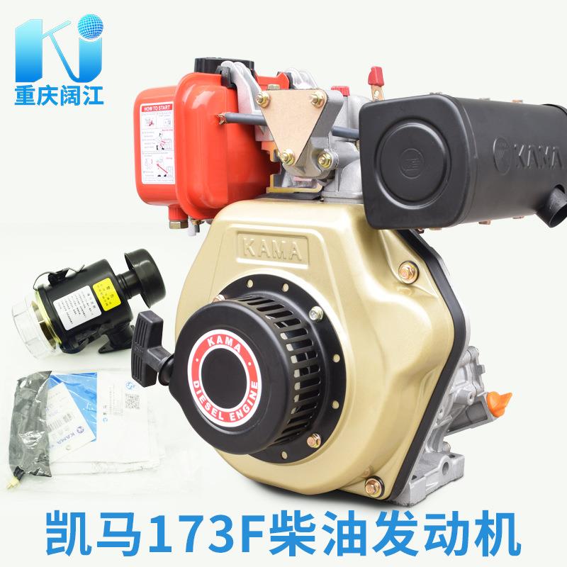 风冷柴油单缸发动机173178186188花键耕田耕地机动力