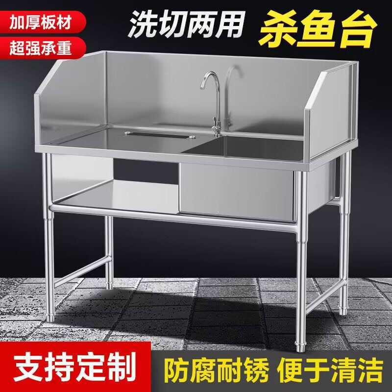 杀鱼台不锈钢杀鱼池超市海鲜市场鸡鸭鹅宰杀台定、制杀鱼台工作台