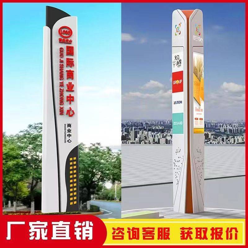 户外导向牌大型不锈钢烤漆精神堡垒亚克力发光停车场指示牌