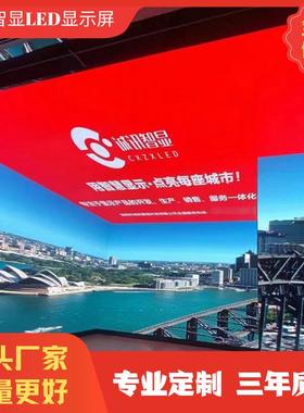 LED显示屏会议室p1.53小间距室内直播背景展厅全彩屏高清直播屏