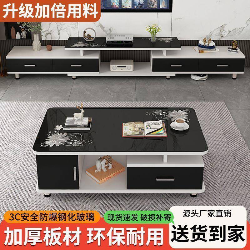 茶几电视柜客厅用小户型客茶桌简约现茶几桌638电代厅视柜子家组