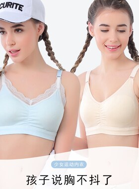 大码少女内衣纯棉胖mm无钢圈薄发育期高中生上托日系简约白色文胸