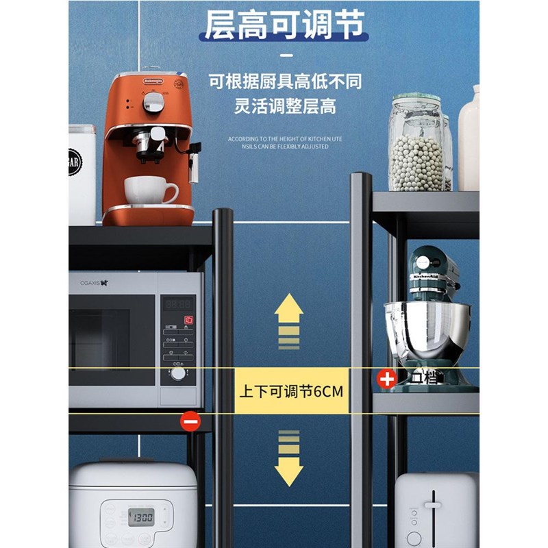 厨房置物架落地多层微波炉烤箱多功能储物货架锅架锅具收纳架家用