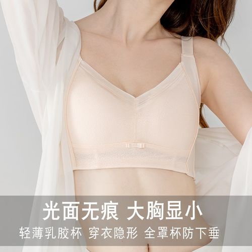 无痕内衣女薄f款大胸显小防下垂收副乳无钢圈全罩杯大码胖mm文胸