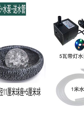 假山造景配件球h座气泡球冰裂球假山流水喷泉潜水泵鱼缸盆造景配