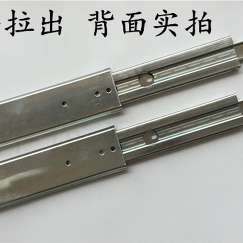 加长 1米76宽 重型工业货柜 改装房车抽屉三节轨 40寸滑轨 导轨道