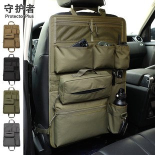 汽車椅背收納車載座椅后背掛袋越野車內(nèi)置儲物袋拓展袋 守護者新款
