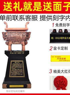 特大号落地鼎摆件酒店公司摆设大学校庆典礼鼎盛千秋商务开业礼品