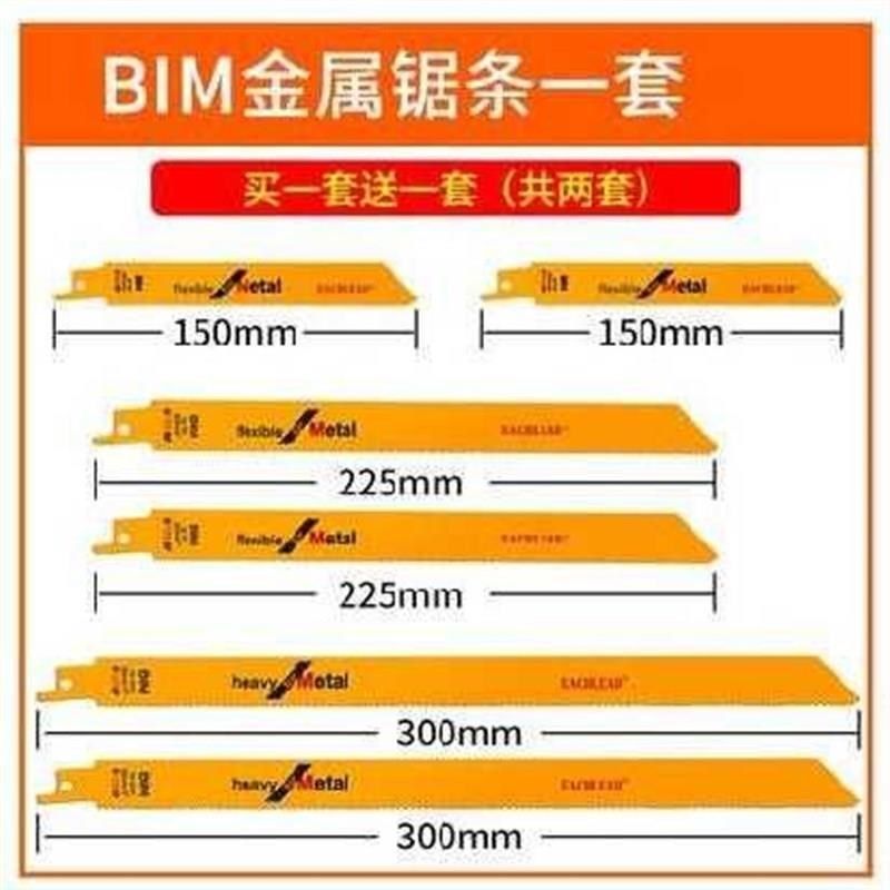锯木头的电锯园艺马锯电动往复锯手持多功能锂电伐木锯充电款锯子