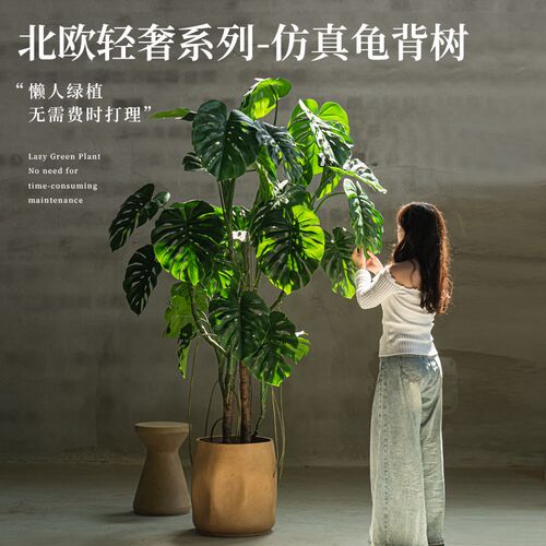 大型龟背树仿真绿k植盆栽高端装饰龟背竹落地橱窗景观巨型假植物