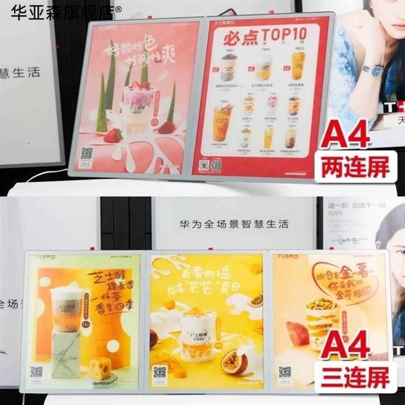 奶茶店灯箱价目表菜单设计制作吧台led发光点餐牌立式点单展示牌