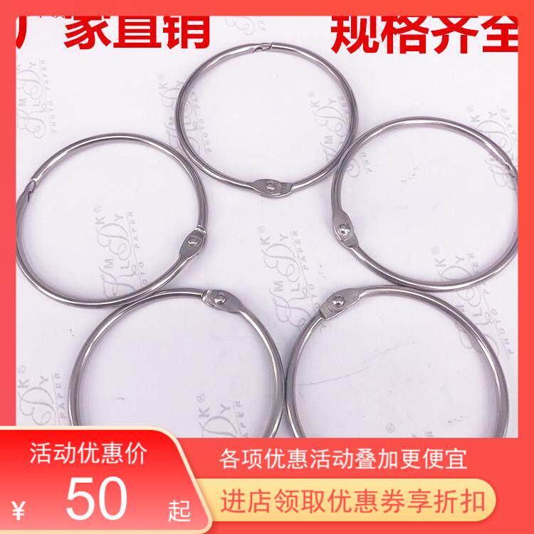 304内径包挂件内外径线粗不锈钢台挂DIY活页卡圈书环装.订圈开口