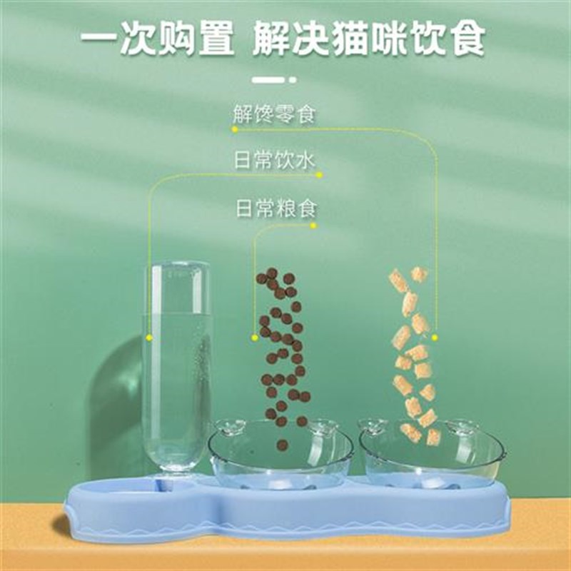 宠物双碗自动饮水器6件套 猫咪饮水碗不湿嘴防洒落猫碗狗碗猫食盆