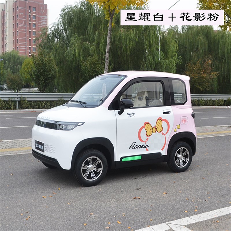 电动四轮车棚车全封闭女生小款无需驾照家用两四座三门带冷暖空调