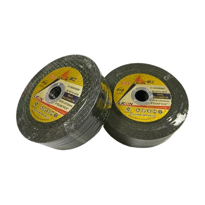 利工切割片超薄双网不锈钢切割片角磨机砂轮片105*1.2电锯片切片g