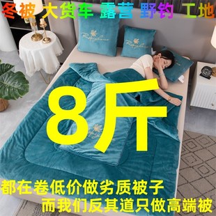 8斤婴儿绒A类抱枕被子s靠垫两用加厚冬季双面绒车载办公室午休加