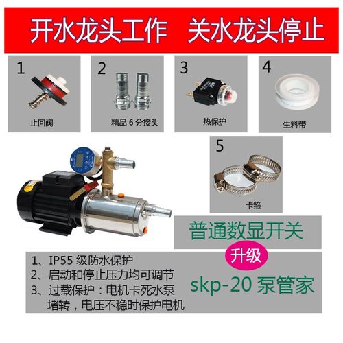 新品不锈钢家用自吸泵o 自来水增压C泵 全自动螺杆泵水井抽水泵无