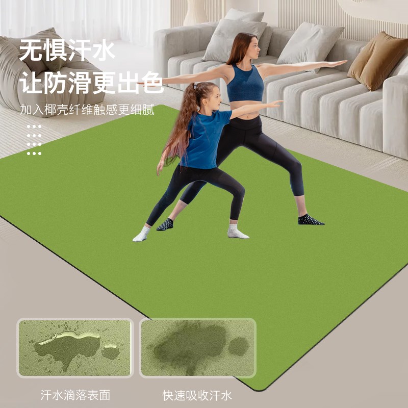 双人天然橡胶瑜伽垫加长加宽防滑家用椰壳耐磨健身隔音跳绳垫