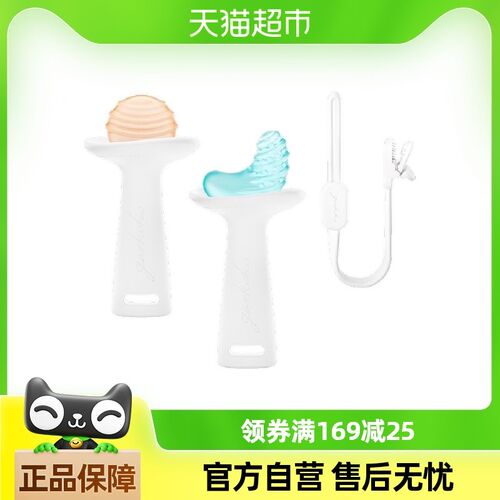 佳尔优优小月亮磨牙胶棒婴儿牙胶宝宝H出牙期牙咬胶玩具防吃手超