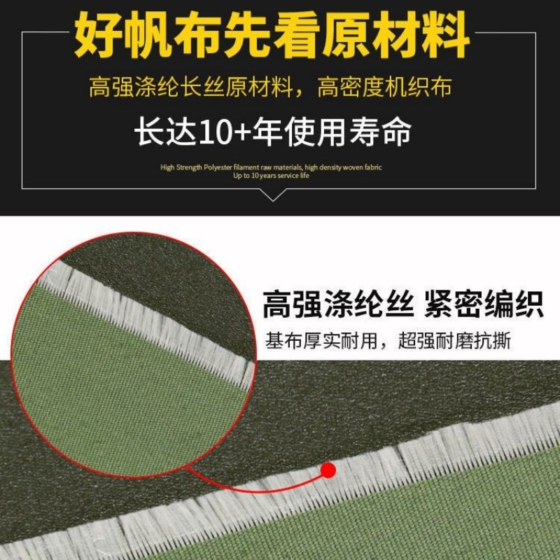 户外防水布遮阳遮雨棚耐磨帆布油苫布防寒加密雨棚布汽货车蓬帆布