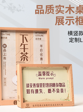 亚克力A4台卡i咖啡奶茶店吧台桌面广告菜单价格二维码立牌展示框