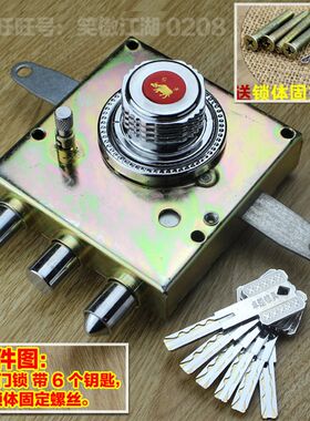 老式碰锁自动锁 i换C级叶片锁芯 可替换佳卫 石牛 群升 新多 宏升