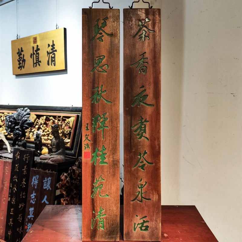 实木牌匾定制匾额制作木质招牌匾圆弧对联雕刻茶香夜煮苓泉活