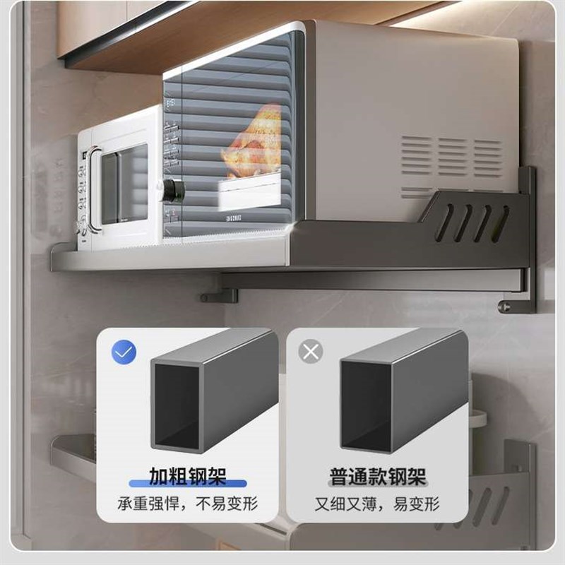 厨房微波炉置物架免打孔挂墙上放烤箱架子家用壁挂式收纳挂架支架