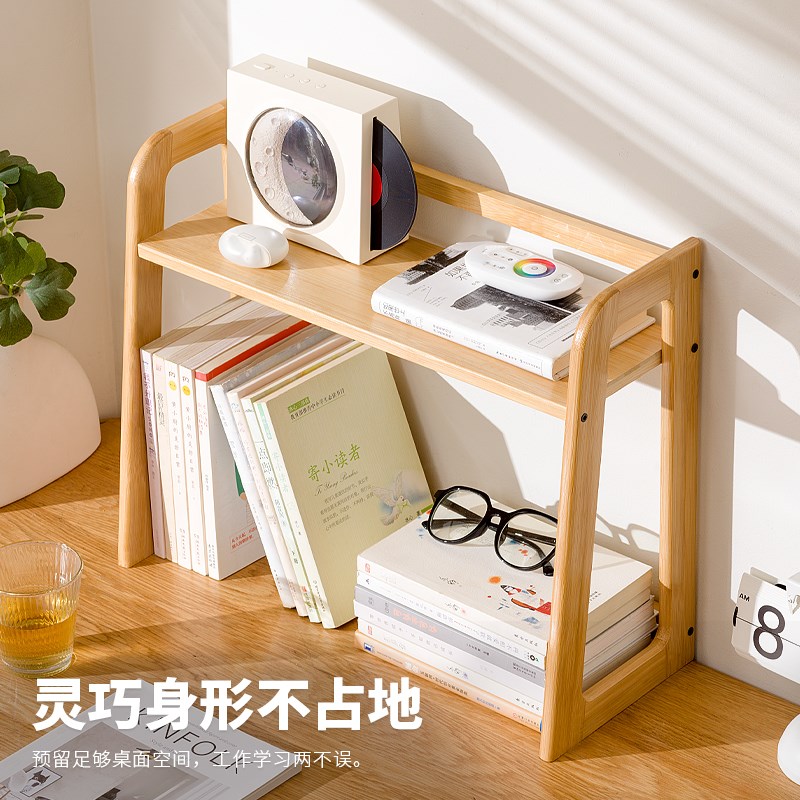 桌面置物架双层书立书架学生实木小型收纳书柜书桌简易整理收纳架