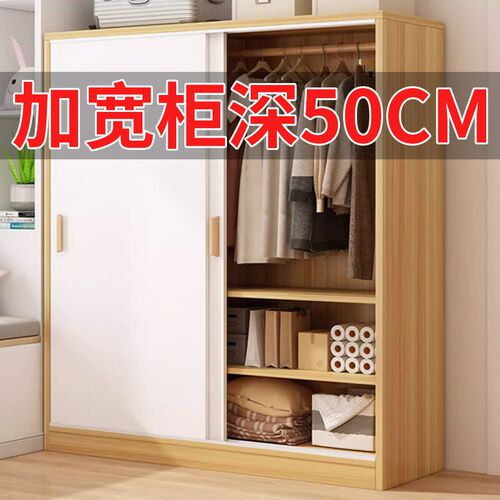 衣柜家用卧室木质j推拉门出租房用经济型简易推拉门组装小户型衣