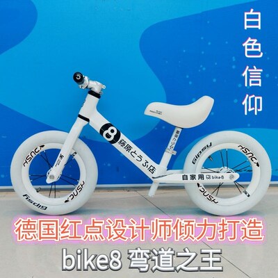 bike8儿童平衡车无脚踏r1-3-6岁轻便宝宝12寸竞赛滑步滑行车自行