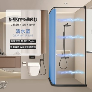 折叠浴帘套装 免打孔卫生间干湿分离淋浴隔断防水防霉洗澡间布帘i.