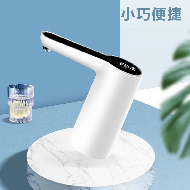 桶装水抽水器电动家用矿泉纯净y水大水桶饮水器按压自动智能饮水