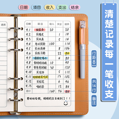 儿童记账本活页小f学生网红存钱本收纳袋可放钱零花钱收纳钱包小