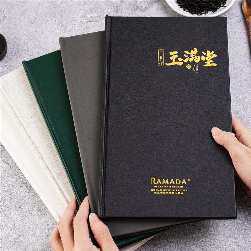 高档茶水单制作菜单定制活页菜y单本插页酒水单菜单夹酒单外壳菜