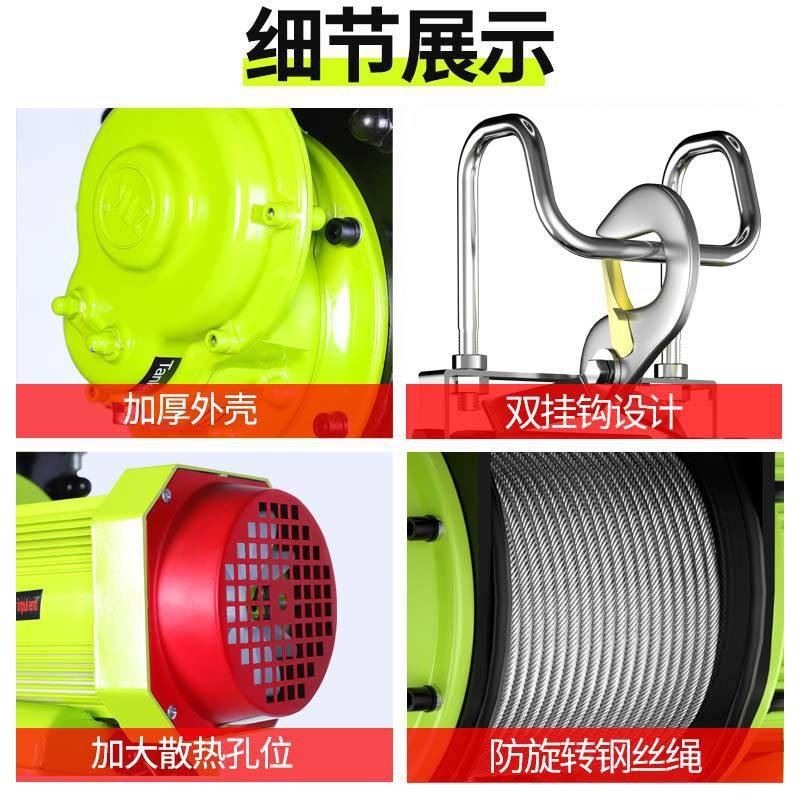 现货新品绿巨人钢丝绳小型电动吊u车220v快速墙上无线遥控卷扬机