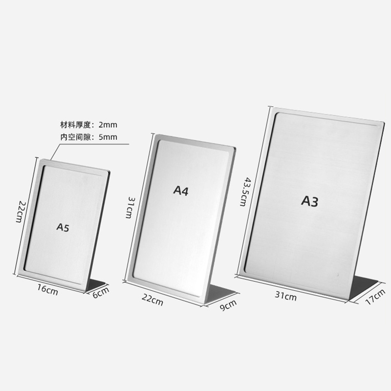A4不锈钢e抽拉台签点餐牌A5定制台卡广告牌酒水菜单桌面桌牌展示
