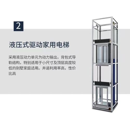 家用别墅电梯p室内外二三四五六层定制