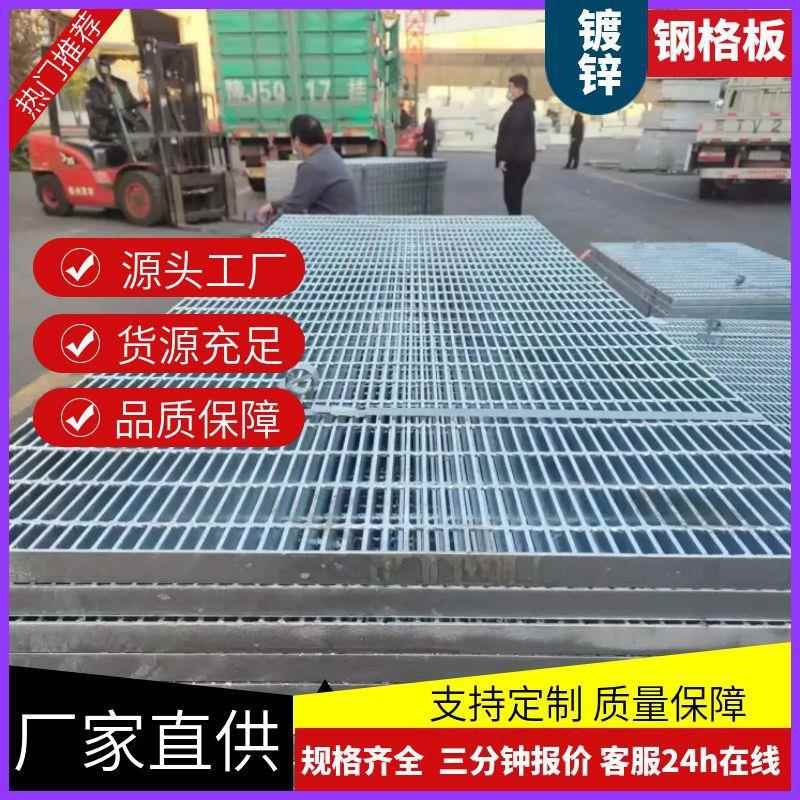 加厚防滑不锈钢格栅排水沟盖板游泳池洗车房下水道直弧形地沟盖板