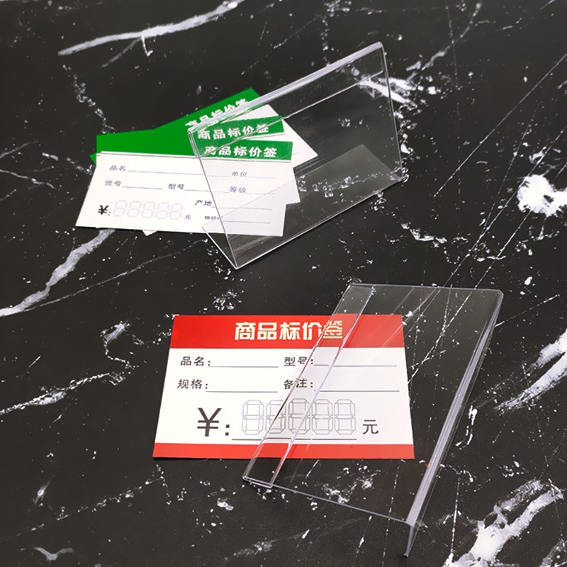 L型台卡透明标价牌塑料标签架价格座价目展示牌桌签桌牌台牌台签