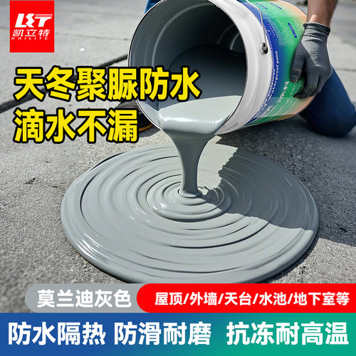 聚脲可直接涂刷至卷材面