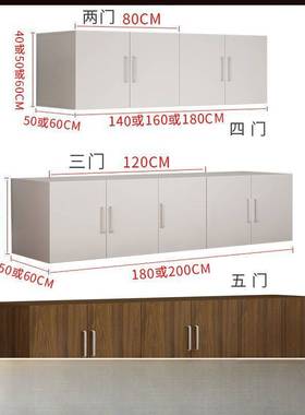 衣柜上顶柜墙壁吊柜卧室储物柜阳台墙上置物柜客厅落地柜收阅之宅