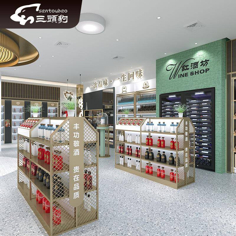 货烟酒店架烟酒柜商用烟酒柜货柜架名烟名直酒店中岛324货厂家销