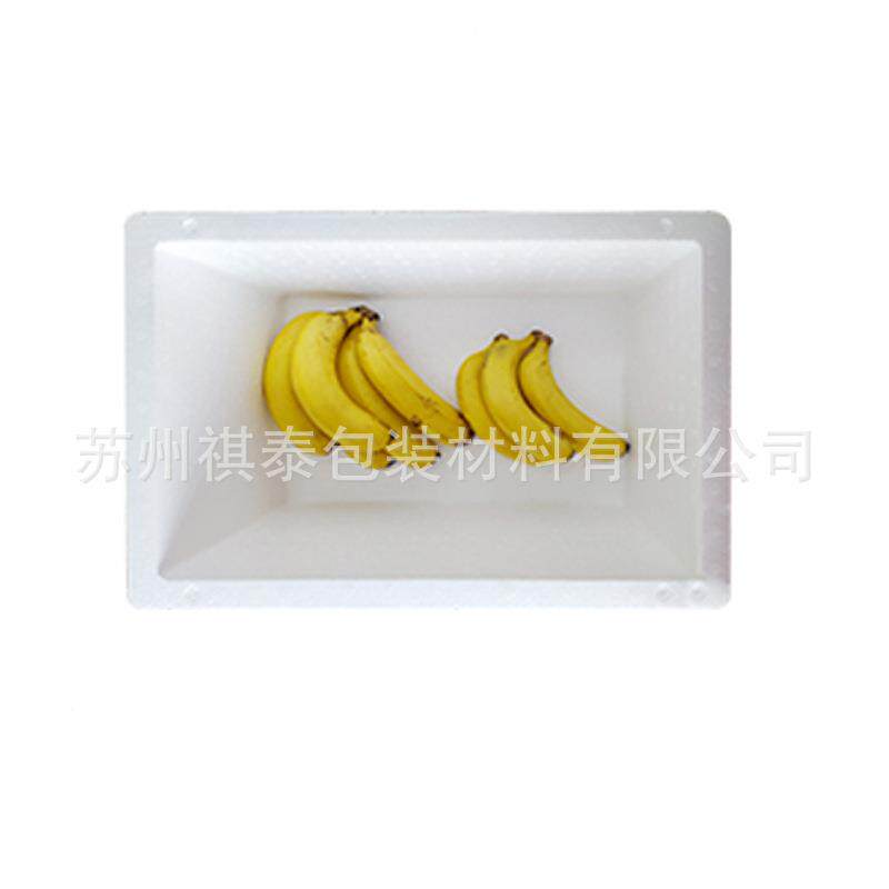 加厚快递PEP专用保保温箱泡沫水果鲜包装邮政3.箱4.5.6.8号泡沫盒