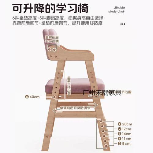 儿童实木椅习可降调学节学生写字00升书桌椅子靠背矫正姿坐家用餐