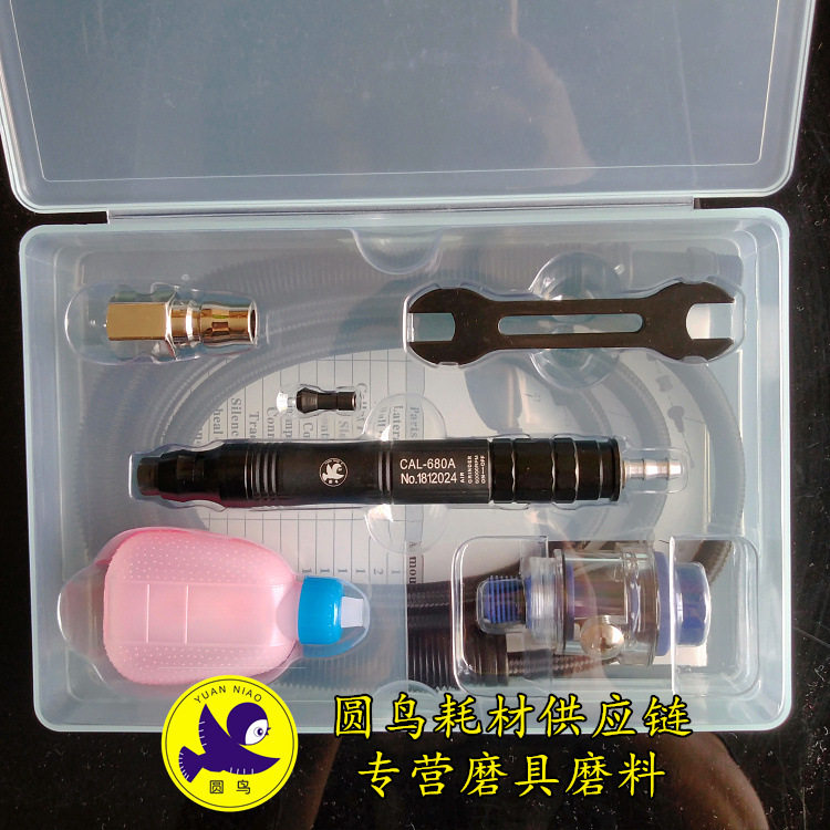 圆鸟气动刻磨笔气动打磨笔刻字笔修边机去毛刺机气动打磨机680A
