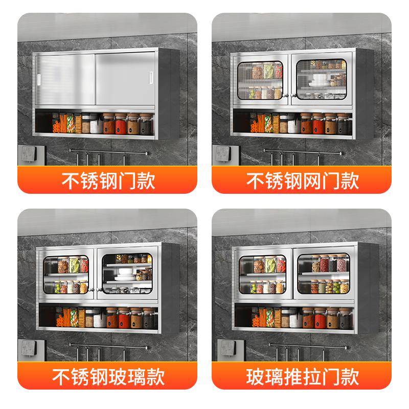 176?不锈钢厨房柜璃橱柜家用多吊柜功能储物阳台挂壁式置玻物收纳