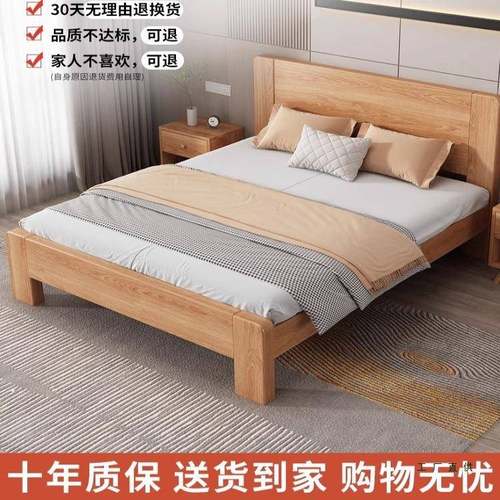 全实木床1米双人家用床主卧现代简约出租房2用1.8985米小户型单人