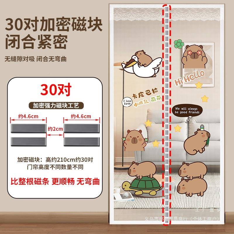 款打贴侧开防蚊门帘夏季家用魔术纱门沙窗卧室静F99JM8HT音免孔磁